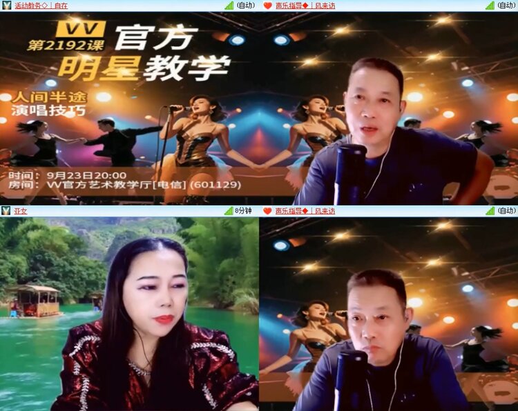 落雪🎤V娱热点