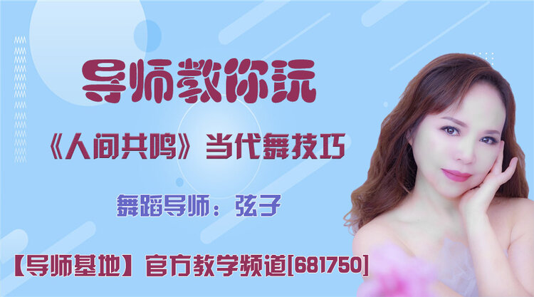 港湾🎤V娱热点