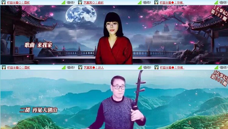 背影🎤V娱热点