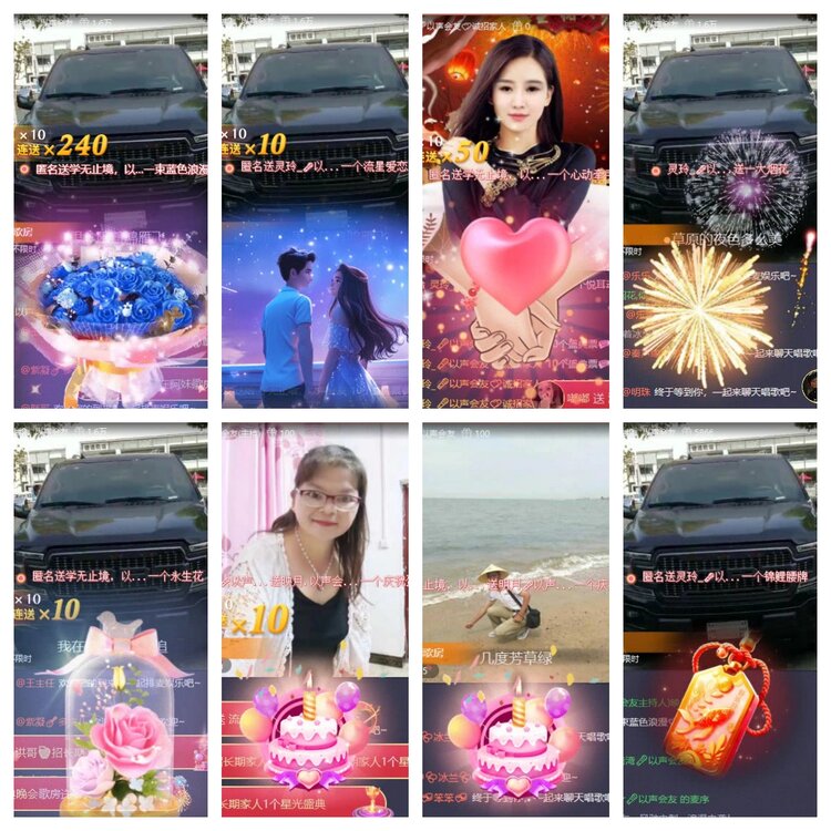 苏苏🎤V娱热点