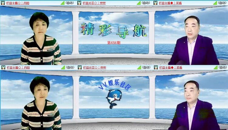 曾经🎤V娱热点