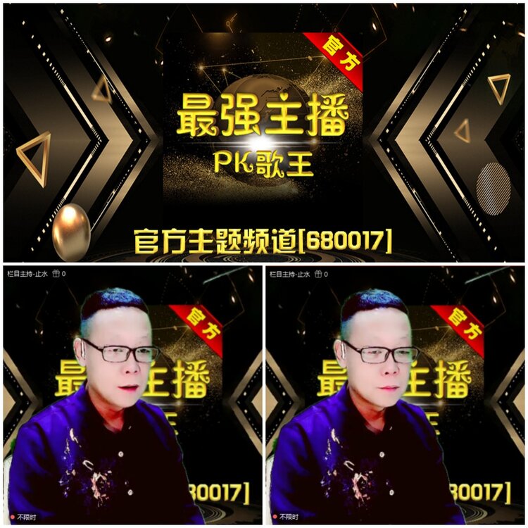 无言🎤V娱热点