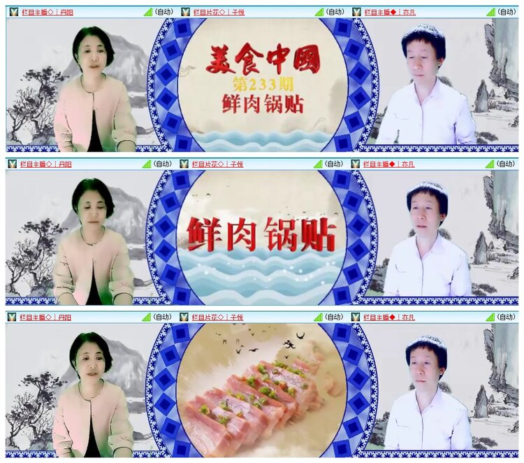 背影🎤V娱热点