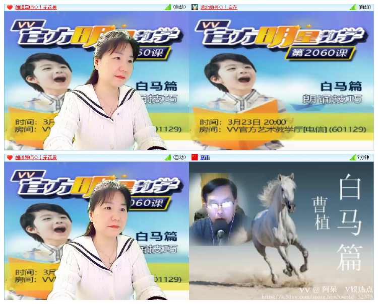 阿呆🎤V娱热点