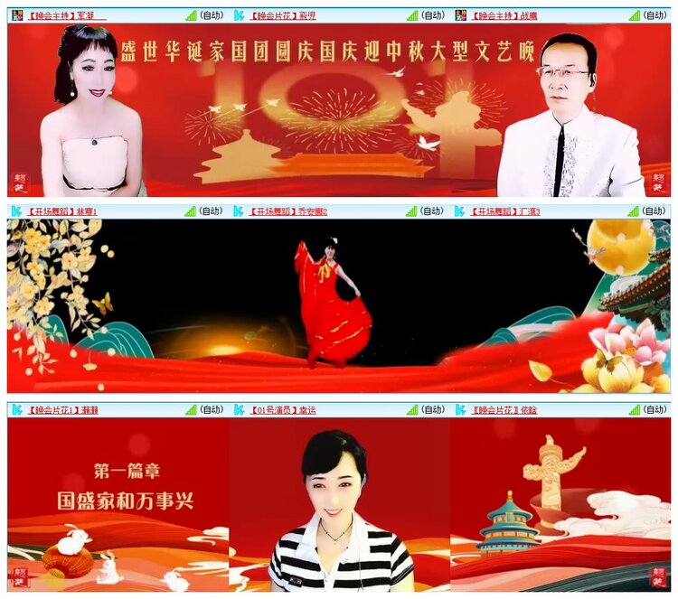 墨馨儿🎤V娱热点