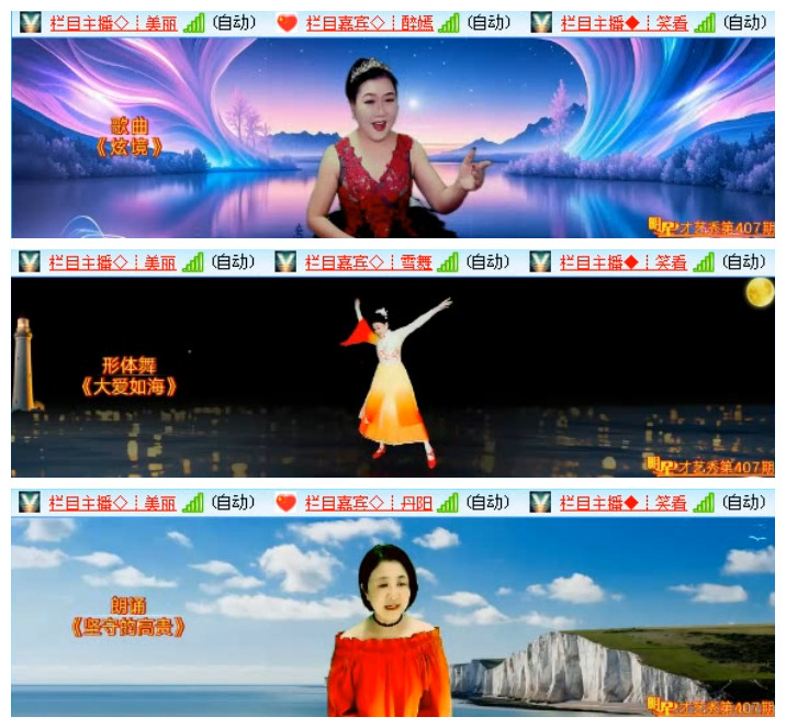 小路🎤V娱热点
