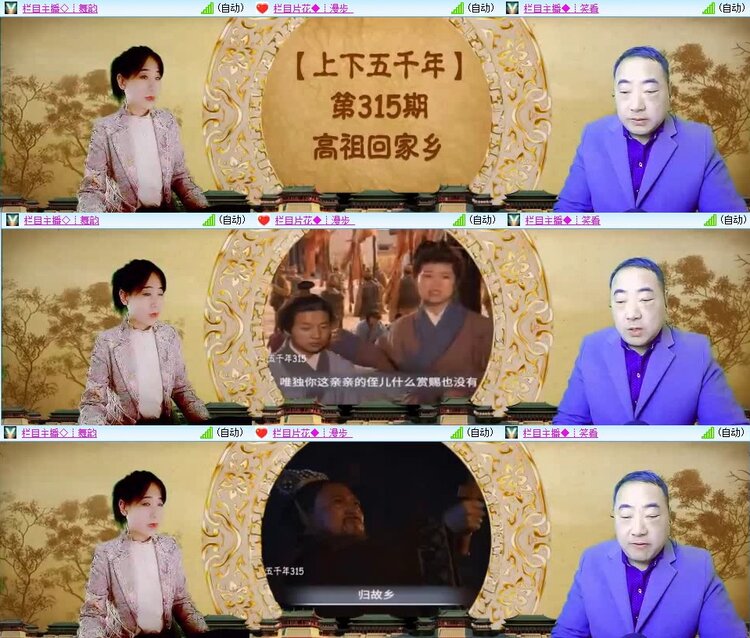 若雨🎤V娱热点