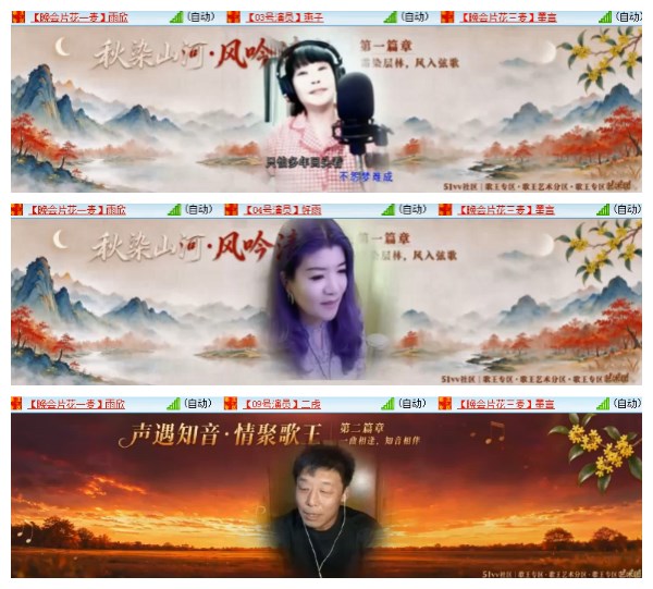 淡然🎤V娱热点