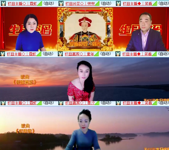小六🎤V娱热点