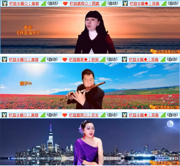 小浅🎤V娱热点