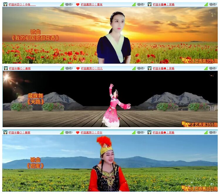 凡人🎤V娱热点