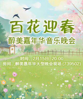 阿呆🎤V娱热点