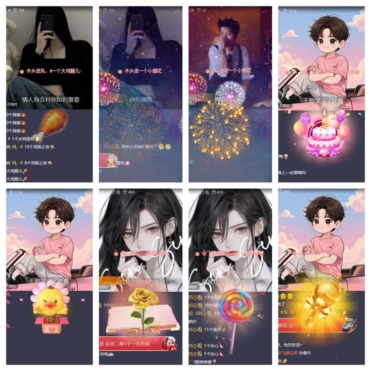 静一静🎤V娱热点