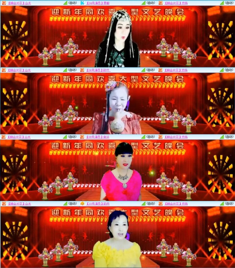 苏苏🎤V娱热点