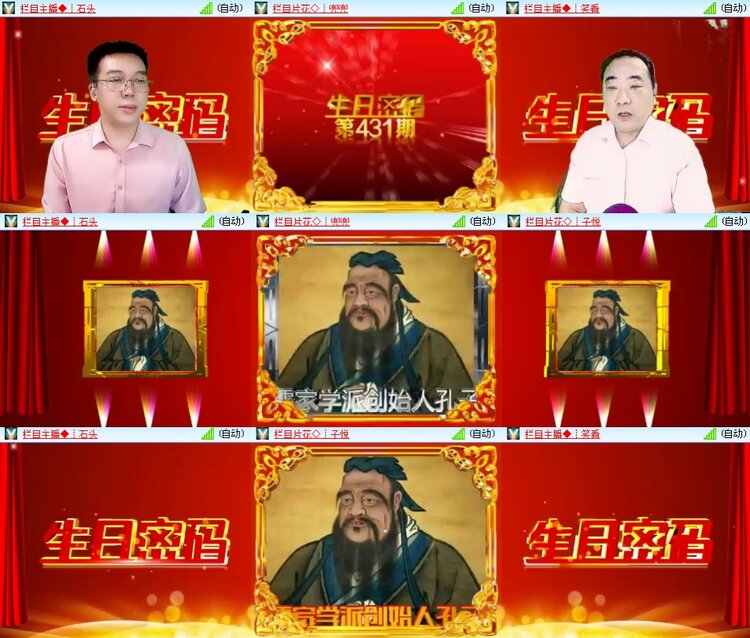 思点🎤V娱热点