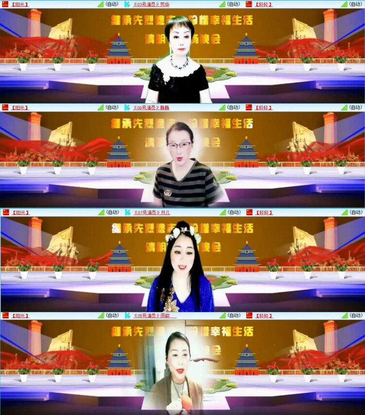 苏苏🎤V娱热点