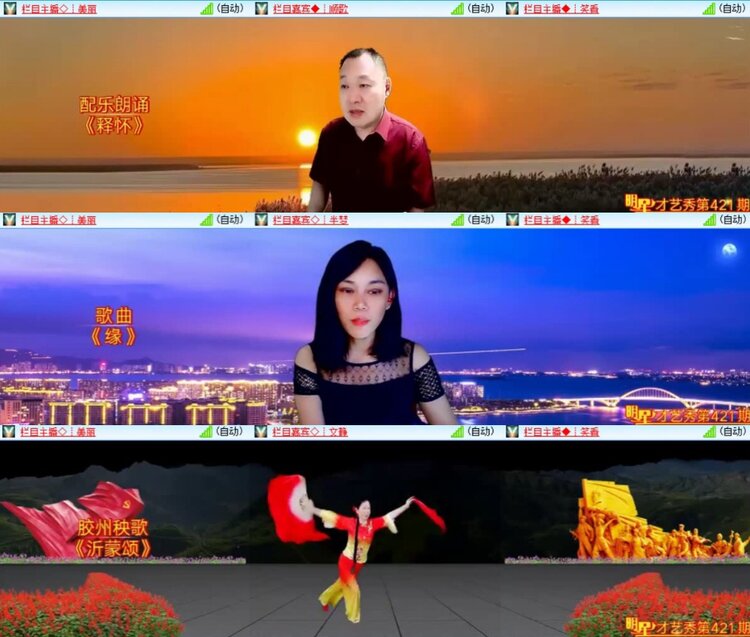 芯薇🎤V娱热点