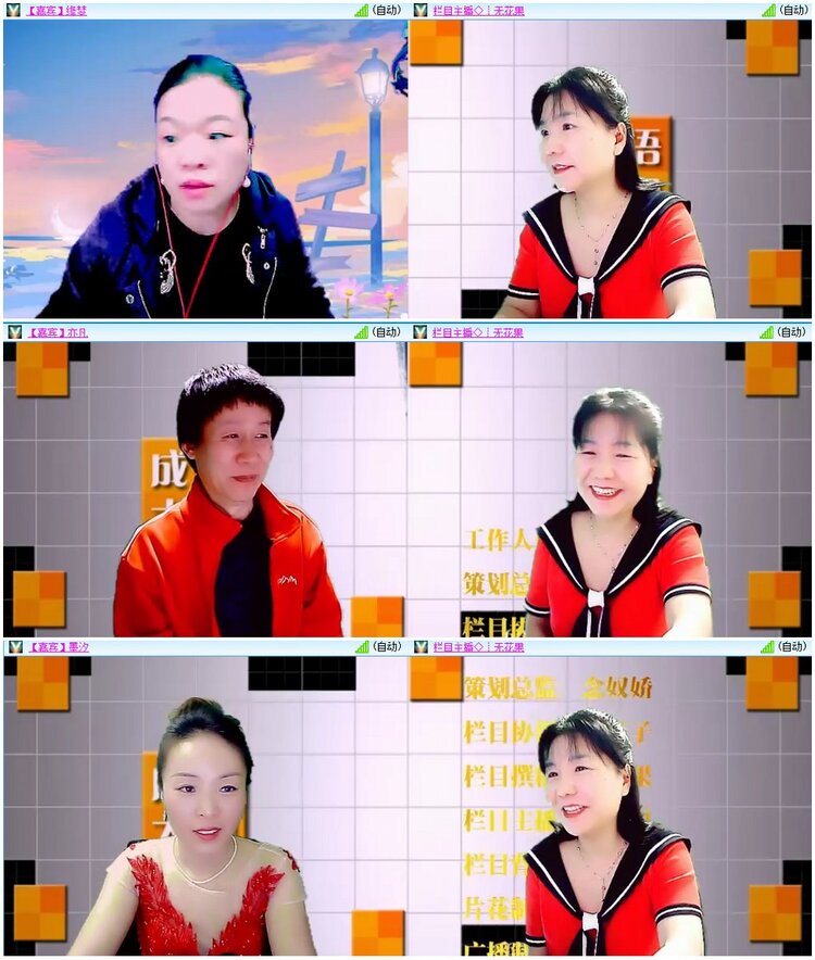 漂泊🎤V娱热点