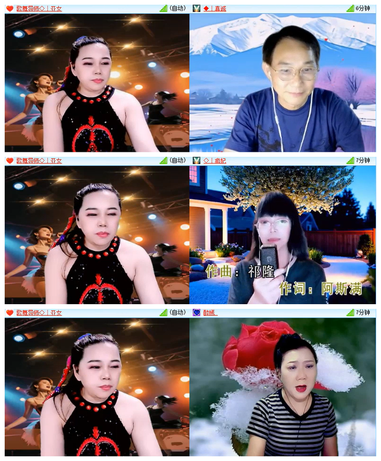 飘雪🎤V娱热点