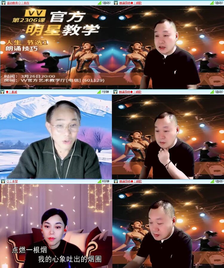 曾经🎤V娱热点