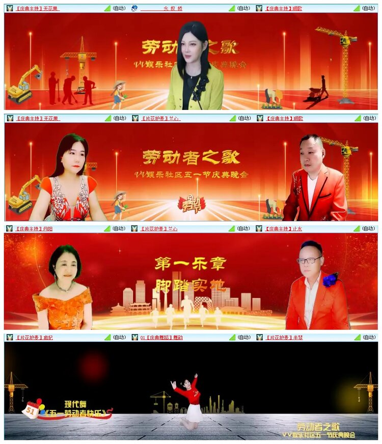 凡人🎤V娱热点