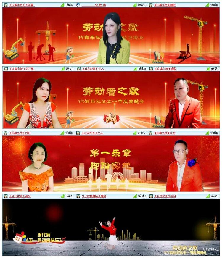 阿呆🎤V娱热点