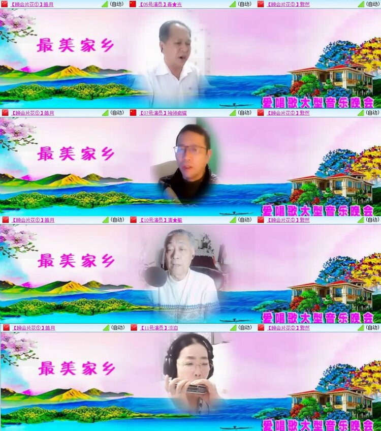 若雨🎤V娱热点