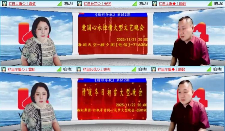 落雪🎤V娱热点