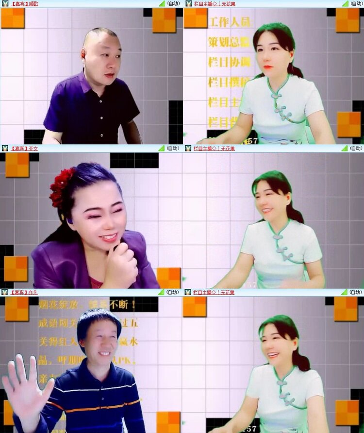 曾经🎤V娱热点