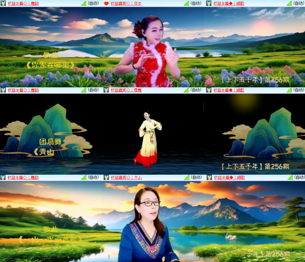 芯薇🎤V娱热点