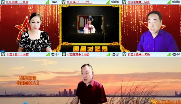 落雪🎤V娱热点