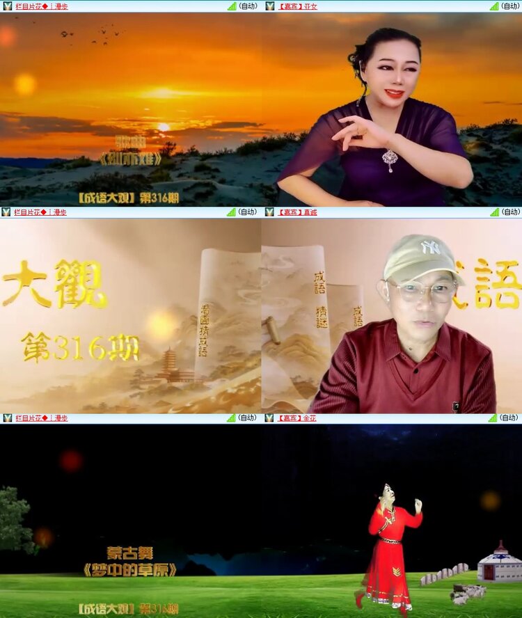 云中云🎤V娱热点