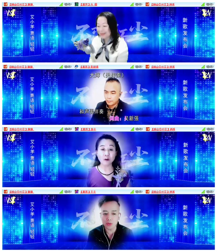 听云🎤V娱热点