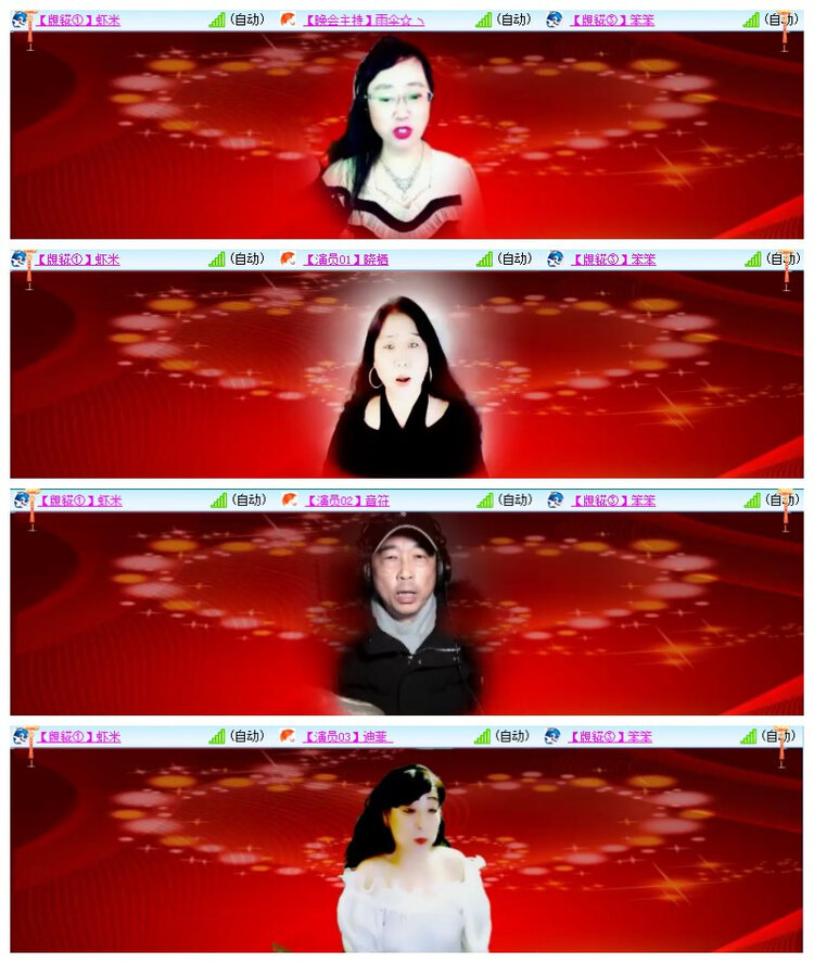 雪儿🎤V娱热点