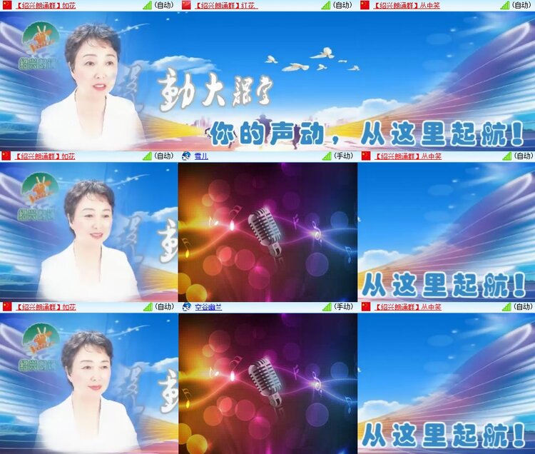 柠檬🎤V娱热点