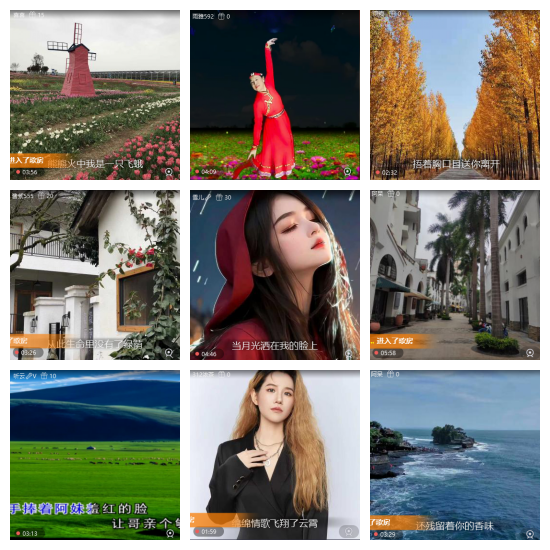 芯薇🎤V娱热点