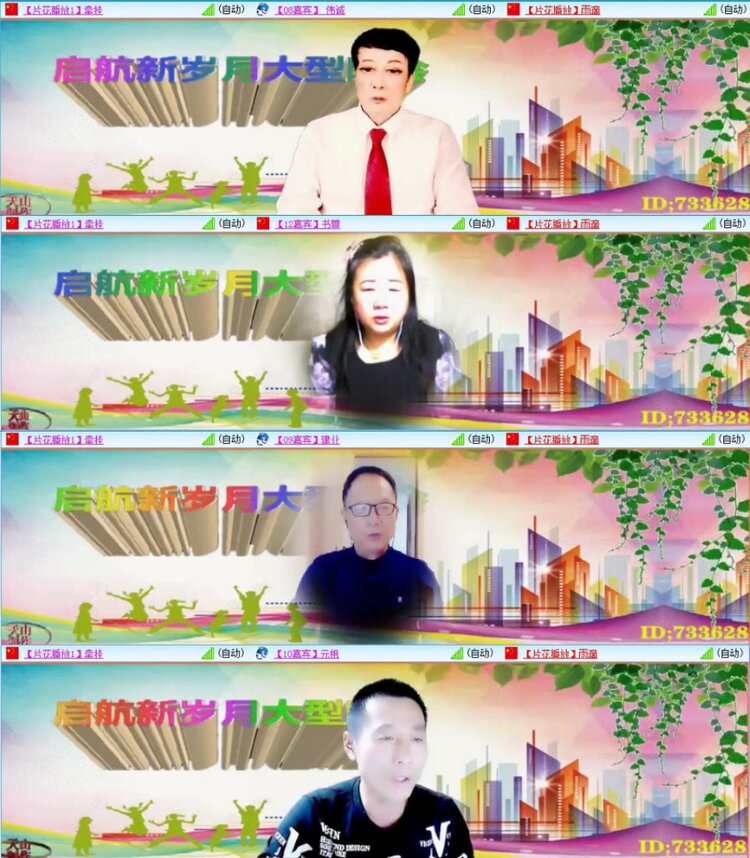 苏苏🎤V娱热点