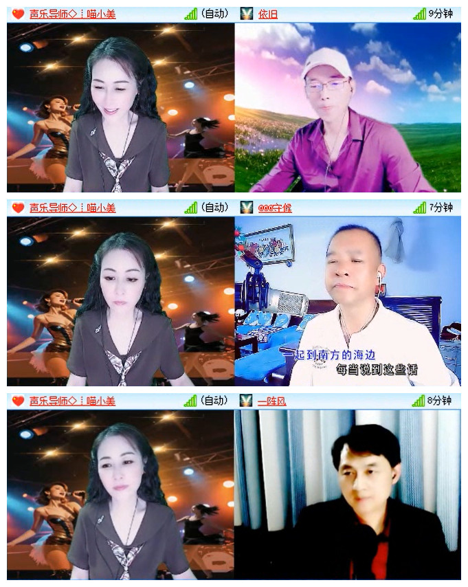 飞翔🎤V娱热点