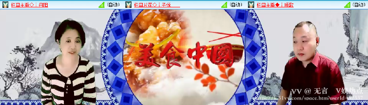 无言🎤V娱热点