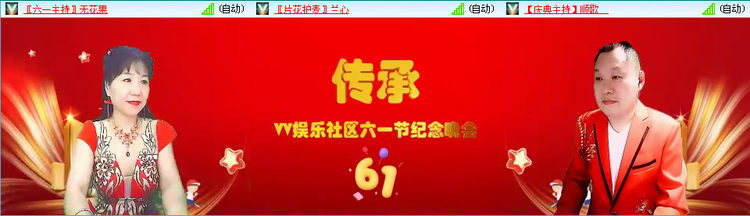 无言🎤V娱热点