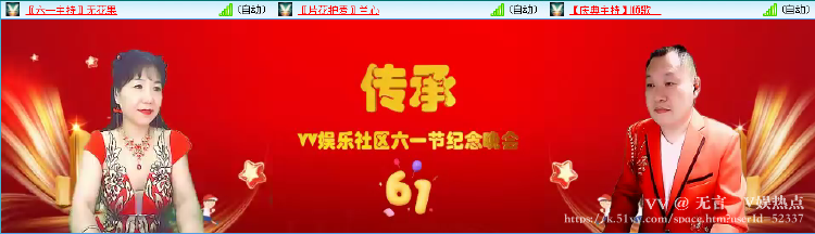 无言🎤V娱热点