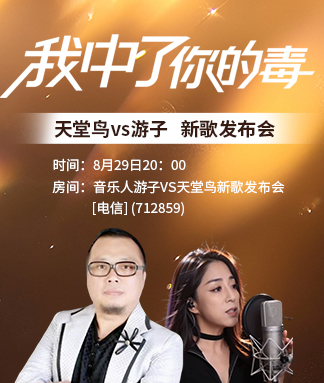 海燕🎤V娱热点