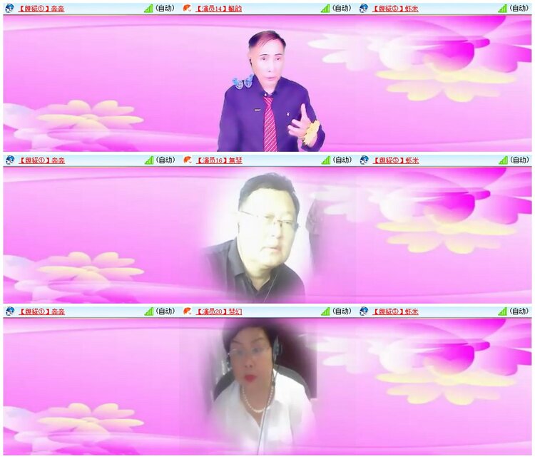 漂泊🎤V娱热点