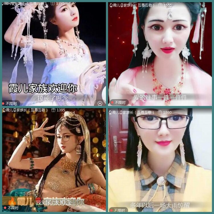 背影🎤V娱热点