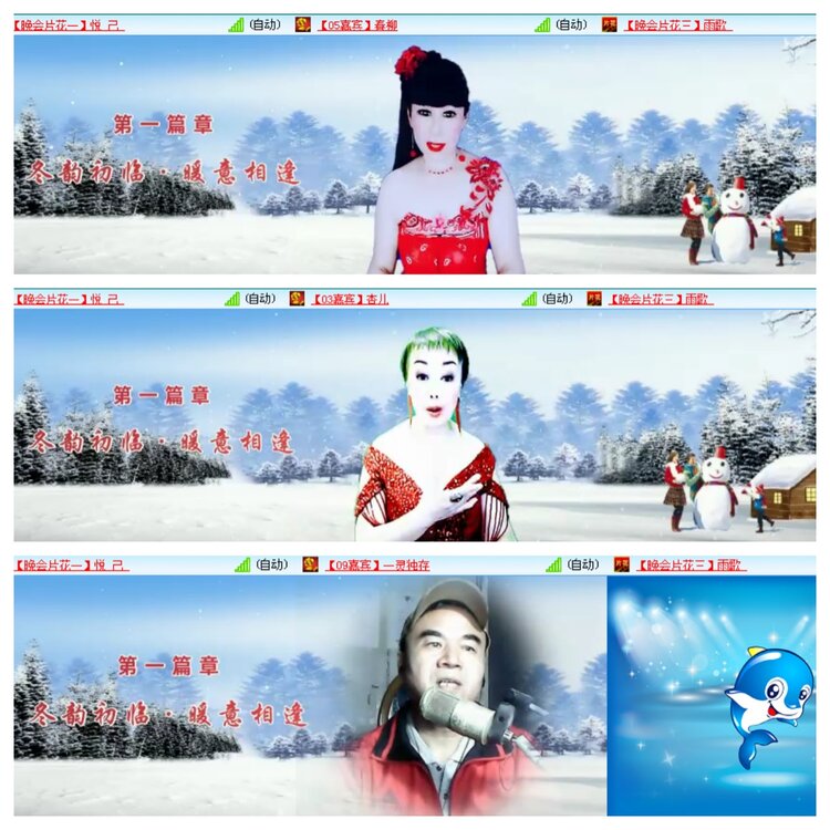 小浅🎤V娱热点