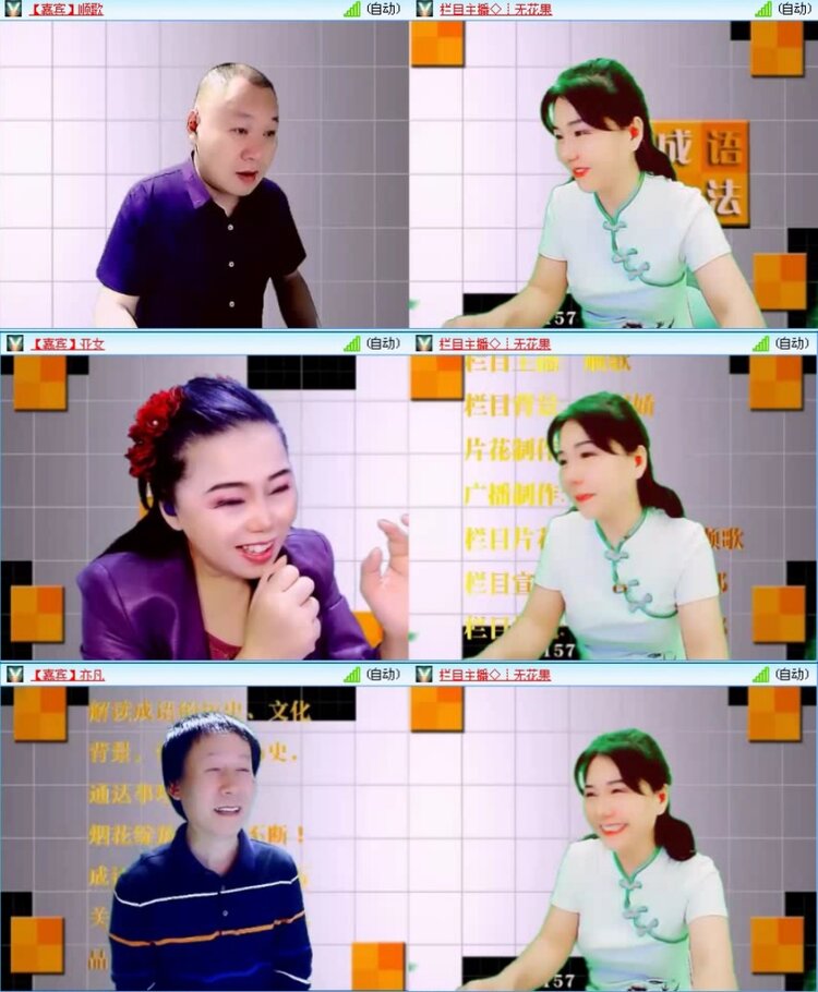 落雪🎤V娱热点