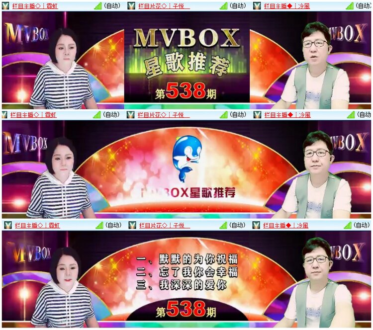 漂泊🎤V娱热点