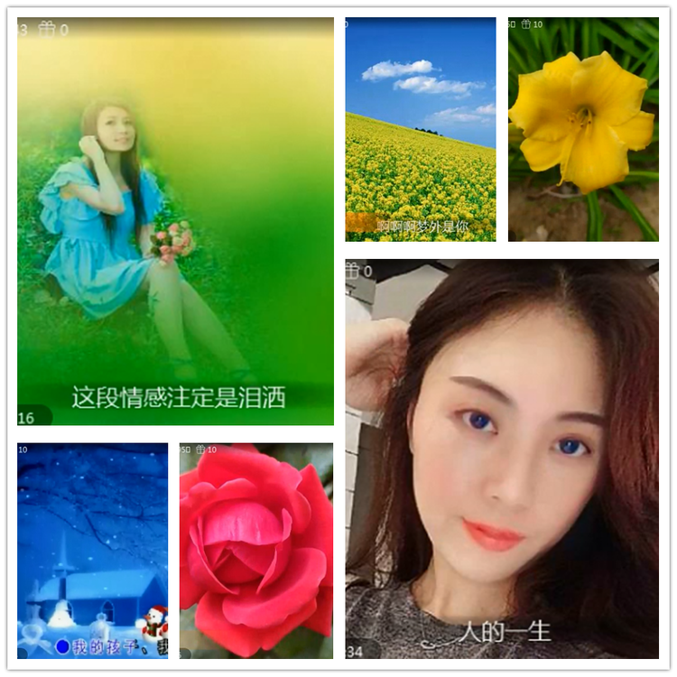 雪儿🎤V娱热点