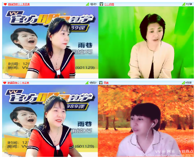阿呆🎤V娱热点