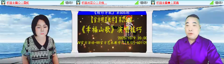无言🎤V娱热点